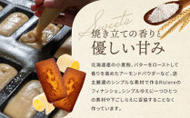 【リジェール】専門店のフィナンシェ ナチュール(プレーン)10個［ 京都 フィナンシェ専門店 パティシエこだわり フィナンシェ 人気 おすすめ スイーツ お菓子 焼き菓子 ギフト プレゼント お取り寄せ 通販 送料無料 ふるさと納税 ］