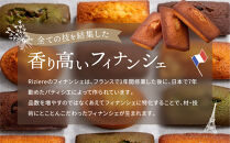 【リジェール】専門店のフィナンシェ ナチュール(プレーン)10個［ 京都 フィナンシェ専門店 パティシエこだわり フィナンシェ 人気 おすすめ スイーツ お菓子 焼き菓子 ギフト プレゼント お取り寄せ 通販 送料無料 ふるさと納税 ］