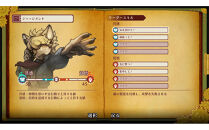 『戦場のフーガ2』Nintendo Switch™パッケージ