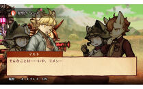 『戦場のフーガ2』Nintendo Switch™パッケージ