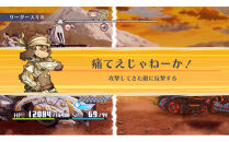 『戦場のフーガ3』Nintendo Switch™パッケージ