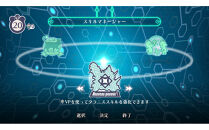 『戦場のフーガ3』Nintendo Switch™パッケージ