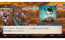 『戦場のフーガ3』Nintendo Switch™パッケージ