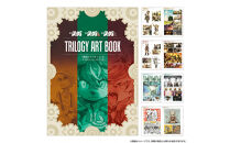 『戦場のフーガ』トリロジーボックス