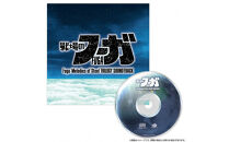 『戦場のフーガ』トリロジーボックス