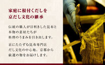 【京昆布舗田なか】簡単即席めん&nbsp;つるるん「京湯葉にゅうめん」×3食［&nbsp;京都&nbsp;湯葉&nbsp;そうめん&nbsp;にゅうめん&nbsp;麺&nbsp;乾麺&nbsp;人気&nbsp;おすすめ&nbsp;時短&nbsp;保存食&nbsp;贈答品&nbsp;ギフト&nbsp;プレゼント&nbsp;通販&nbsp;送料無料&nbsp;ふるさと納税&nbsp;］