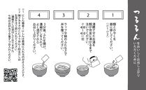 【京昆布舗田なか】簡単即席めん&nbsp;つるるん「京湯葉にゅうめん」×3食［&nbsp;京都&nbsp;湯葉&nbsp;そうめん&nbsp;にゅうめん&nbsp;麺&nbsp;乾麺&nbsp;人気&nbsp;おすすめ&nbsp;時短&nbsp;保存食&nbsp;贈答品&nbsp;ギフト&nbsp;プレゼント&nbsp;通販&nbsp;送料無料&nbsp;ふるさと納税&nbsp;］