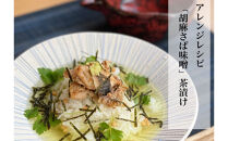 新！博多名物「なごみ」の「鮭明太150ｇ」×1＋元祖＜焼＞胡麻さば味噌150ｇ×1