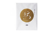 化粧箱入り国産辛子明太子　紡　222g