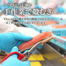 生ズワイガニ ポーション 太脚だけ 肩肉無し 500g 生食OK 中サイズ16-20本 ＜福岡市内製造＞