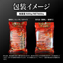 生ズワイガニ ポーション 太脚だけ 肩肉無し 500g 生食OK 中サイズ16-20本 ＜福岡市内製造＞