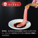 生ズワイガニ ポーション 太脚だけ 肩肉無し 500g 生食OK 中サイズ16-20本 ＜福岡市内製造＞