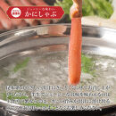 生ズワイガニ ポーション 太脚だけ 肩肉無し 500g 生食OK 中サイズ16-20本 ＜福岡市内製造＞