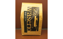 名古屋のワダコーヒー　コーヒーギフトセット　200ｇ（粉）×２袋入り