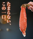 生ズワイガニ&nbsp;ポーション&nbsp;太脚だけ&nbsp;肩肉無し&nbsp;500g&nbsp;生食OK&nbsp;超特大8-12本&nbsp;＜福岡市内製造＞