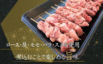 【父の日ギフト】オリーブ牛　牛串　10本セット