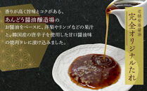 【父の日ギフト】オリジナル焼肉のタレ漬け　厚切り牛ハラミ　1200g