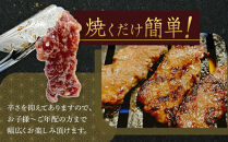 【父の日ギフト】オリジナル焼肉のタレ漬け　厚切り牛ハラミ　1200g