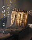 【土用丑の日】鹿児島県大隅産　香ばし刻みうなぎ【常温保存可】　6袋