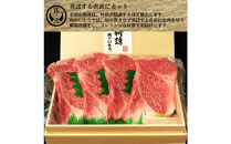 最高級A5ランク仙台牛サーロインステーキ 3枚