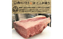 最高級A5ランク仙台牛サーロインステーキ 4枚