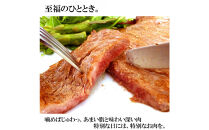 最高級A5ランク仙台牛サーロインステーキ 4枚