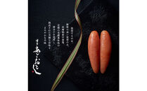 【まるきた水産】博多あごおとし(450g)辛子明太子