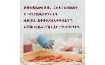 【博多ふく富】千両華味　無着色辛子明太子(375g)