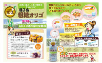 日本オリゴのフラクトオリゴ糖&nbsp;3種詰合せセット