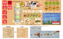 日本オリゴのフラクトオリゴ糖&nbsp;3種詰合せセット