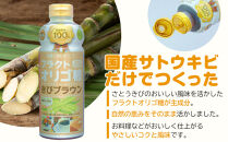 日本オリゴのフラクトオリゴ糖&nbsp;3種詰合せセット