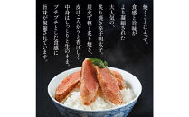 【博多ふく富】炙りめんたいこ(180g)辛子明太子