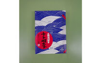 【博多ふく富】千両華味．無着色辛子明太子（125g）