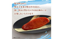 博多乾燥熟成明太子（旨口）