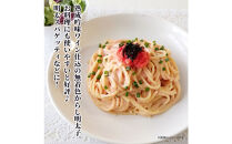 【あき乃家】ワイン仕込み&nbsp;辛子明太子ほぐし&nbsp;500g