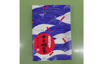 【博多ふく富】千両華味　無着色辛子明太子(250ｇ）