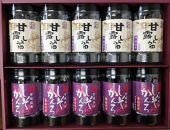 【山口県】【周南市】【内富海苔店】【甘露しょうゆ海苔】甘露しょうゆ海苔詰め合わせ　10本　S（32枚×10本）