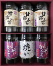 【山口県】【周南市】【内富海苔店】【甘露しょうゆ海苔】甘露しょうゆ海苔詰め合わせ　6本　A（32枚×6本）