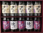 【山口県】【周南市】【内富海苔店】【甘露しょうゆ海苔】甘露しょうゆ海苔詰め合わせ　10本　A（32枚×10本）