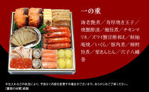 【京・料亭 わらびの里】料亭の和風おせち料理 三段重 3～4人前 21A｜京都 老舗料亭 和風おせち 人気おせち［ 京都 料亭 老舗 おせち おせち料理 京料理 京おせち人気 おすすめ 2026 正月 お祝い グルメ ご自宅用 お取り寄せ 通販 送料無料 ふるさと納税 ］