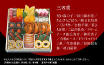 【京・料亭 わらびの里】料亭の和風おせち料理 三段重 3～4人前 21A｜京都 老舗料亭 和風おせち 人気おせち［ 京都 料亭 老舗 おせち おせち料理 京料理 京おせち人気 おすすめ 2026 正月 お祝い グルメ ご自宅用 お取り寄せ 通販 送料無料 ふるさと納税 ］