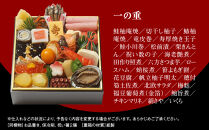 【京・料亭&nbsp;わらびの里】料亭の個食おせち料理&nbsp;二客組&nbsp;2人前&nbsp;個食14A｜京都&nbsp;老舗料亭&nbsp;個食おせち&nbsp;人気おせち［&nbsp;京都&nbsp;料亭&nbsp;老舗&nbsp;おせち&nbsp;おせち料理&nbsp;京料理&nbsp;京おせち人気&nbsp;おすすめ&nbsp;2026&nbsp;正月&nbsp;お祝い&nbsp;グルメ&nbsp;ご自宅用&nbsp;お取り寄せ&nbsp;通販&nbsp;送料無料&nbsp;ふるさと納税&nbsp;］