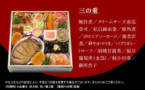 【京・料亭&nbsp;わらびの里】料亭の和風おせち料理&nbsp;三段重&nbsp;2人前&nbsp;HK-16A｜京都&nbsp;老舗料亭&nbsp;和風おせち&nbsp;人気おせち［&nbsp;京都&nbsp;料亭&nbsp;老舗&nbsp;おせち&nbsp;おせち料理&nbsp;京料理&nbsp;京おせち人気&nbsp;おすすめ&nbsp;2026&nbsp;正月&nbsp;お祝い&nbsp;グルメ&nbsp;ご自宅用&nbsp;お取り寄せ&nbsp;通販&nbsp;送料無料&nbsp;ふるさと納税&nbsp;］