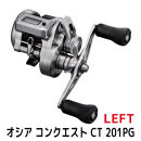 シマノ 釣具 オシアコンクエスト CT 201PG LEFT