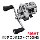 シマノ 釣具 オシアコンクエスト CT 200MG RIGHT