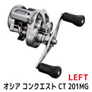 シマノ 釣具 オシアコンクエスト CT 201MG LEFT