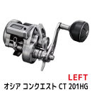 シマノ 釣具 オシアコンクエスト CT 201HG LEFT