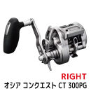 シマノ 釣具 オシアコンクエスト CT 300PG RIGHT