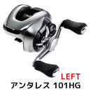 シマノ&nbsp;釣具&nbsp;アンタレス&nbsp;101HG&nbsp;LEFT