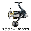 シマノ 釣具 ステラ SW 10000PG